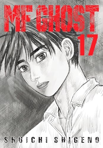 Amazon.com: MF Ghost Vol. 12 eBook : Shigeno, Shuichi, Shigeno